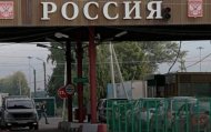 РФ готовит ответ на новые правила въезда россиян в Украину