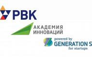 В Грозном начинает работу акселерационная программа «Академия инноваций»
