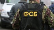 В Москве арестовали двух полковников ФСБ
