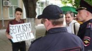 В России школьника оштрафовали за участие в акции протеста