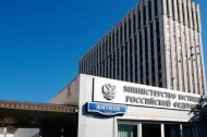 Житель Москвы разбился насмерть, выпав из здания Минюста