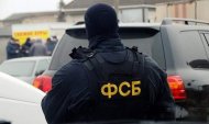 Пользователи Сети в шоке от того, какую информацию будет собирать у них ФСБ Пользователи Сети в шоке от того, какую информацию будет собирать у них ФСБ