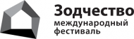 В Москве с 5 по 7 октября пройдет фестиваль «Зодчество-2017»