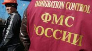 В Россию прибывают мигранты