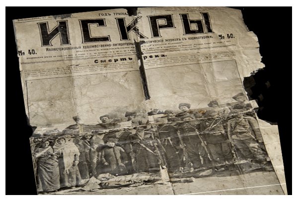 26.09.1913 г. - погиб абрек Зелимхан Харачоевский