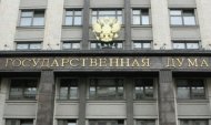 Правительство одобрило законопроект о проведении Роспотребнадзором контрольных закупок