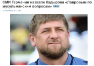 МИД РФ отметил роль Чечни и его лидера в исламском мире.