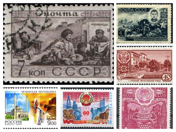 ЧЕЧНЯ. 1933 год. Появилась 1-я чеченская марка
