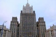 Стала известна причина вызова послов в МИД России