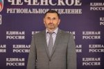 Проект «Единой России» «Культура малой Родины» в Чечне оказался востребованным