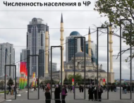 Чечня вновь в лидерах по рождаемости в России