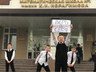 Чеченская школьница победила в конкурсе «Поколение М»