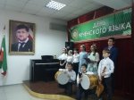В музыкальной школе им. М.Магомаева состоялся праздничный концерт, посвященный Дню чеченского языка
