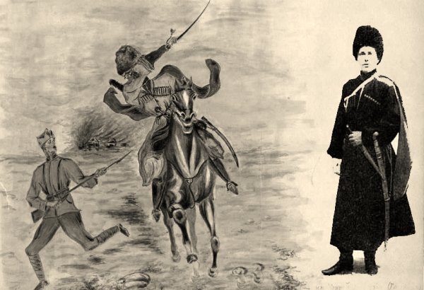 Принц Наполеон Луи Мюрат и "Дикая дивизия"