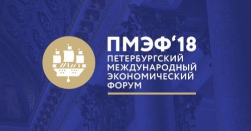 Глава КБР примет участие в работе Петербургского международного экономического форума