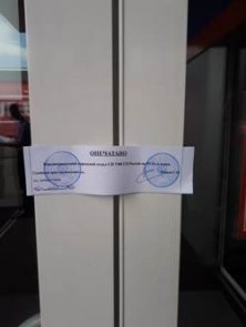 В Осетии сняли запреты на ресторан «Сопрано» и ЦКО «Центр К».
