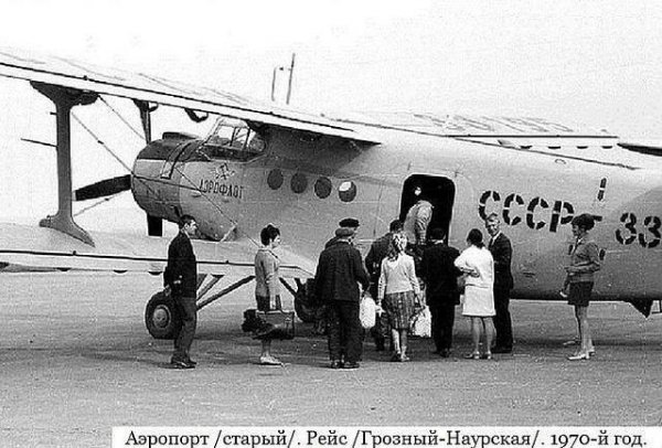 ЧЕЧНЯ. Краткая история авиации в Чечне