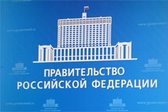 Правительство России направит 4,28 млрд рублей на строительство ВТРК «Ведучи», «Архыз» и «Эльбрус» в 2018 году