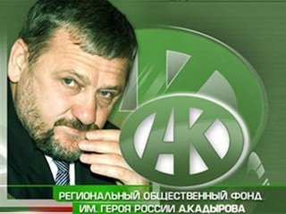 Фонд имени Ахмата-Хаджи Кадырова организовал благотворительную акцию для детей из малоимущих семей Чечни