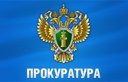 Прокуратура ЧР пресекла нарушения в частной медицинской клинике