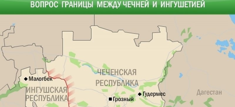 ЧЕЧНЯ. Р. Кадыров: Вопрос с границей между Чечней и Ингушетией закрыт