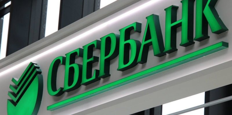 ЧЕЧНЯ. Сбербанк в Чечне увеличил выдачу ипотеки