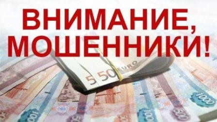 ДАГЕСТАН. Жителей Дагестана предупреждают о мошенничестве со СНИЛС
