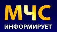 ИНГУШЕТИЯ. МЧС: Угроз от пожара во Владикавказе для жителей Ингушетии нет