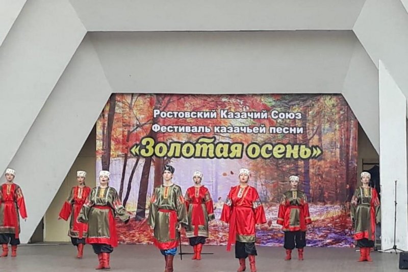 РОСТОВ. Более тысячи ростовчан посетили фестиваль казачьей песни «Золотая осень»