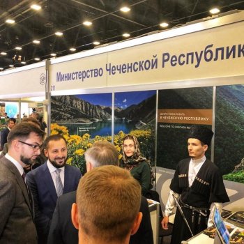 Туристический потенциал Чечни представлен на Международной туристской выставке в С-Петербурге