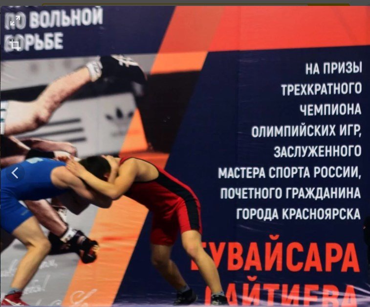 В Красноярске пройдет международный турнир на призы Б. Сайтиева