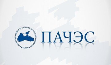 АЗЕРБАЙДЖАН. Азербайджан принимает председательство в ПАЧЭС