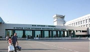 ЧЕЧНЯ. Аэропорт "Грозный" реконструируют в 2020 году