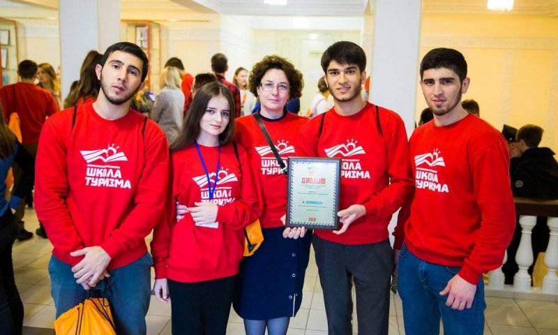 ЧЕЧНЯ. Чеченские студенты стали победителями Всероссийского конкурса молодежных проектов в сфере туризма