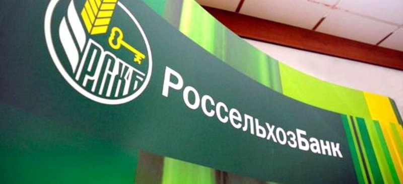 ЧЕЧНЯ. Чеченский филиал РСХБ с начала года выдал физическим лицам свыше 10 тысяч кредитов