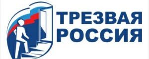 ЧЕЧНЯ. Чечня в четвертый раз подряд возглавила "Национальный рейтинг трезвости субъектов РФ"