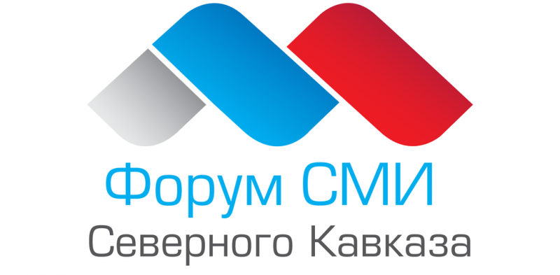 ЧЕЧНЯ. До завершения регистрации на VI Международный форум СМИ Северного Кавказа осталось 5 дней
