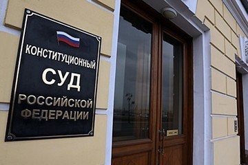 ИНГУШЕТИЯ. КС РФ изучает запрос Евкурова относительно соглашения о границе Ингушетии и Чечни