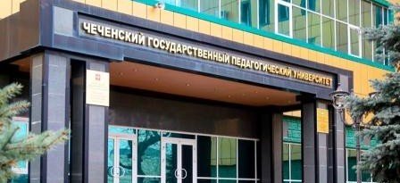ЧЕЧНЯ. Обучающие семинары о реализации государственной национальной политики в субъектах РФ состоятся в Чечне
