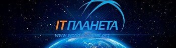 ЧЕЧНЯ.  Стартовала XII Международная олимпиада в сфере информационных технологий «IT-Планета 2018-19»