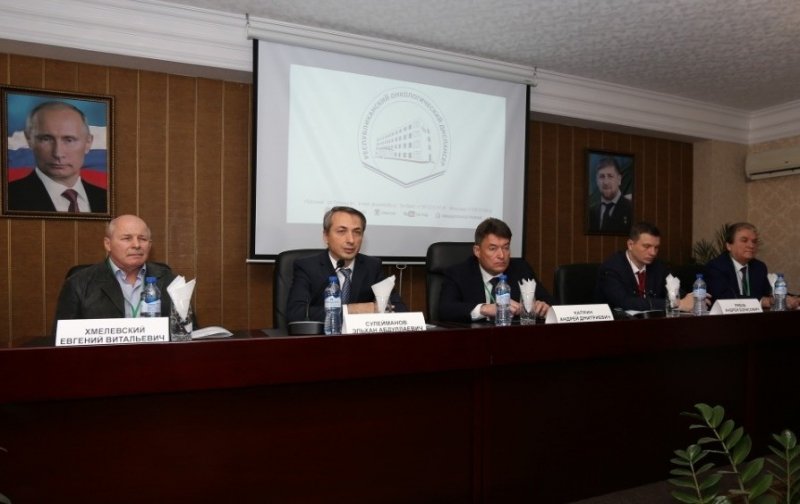 ЧЕЧНЯ. В Грозном прошла конференция, посвященная 80-летию онкослужбы региона