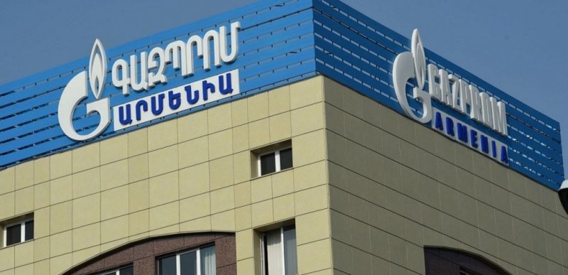 “Газпром Армения” заявила о риске срыва договора с российским банком из-за обвинений с армянской стороны