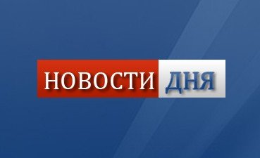 ИНГУШЕТИЯ. Конституционный суд Ингушетии проверят на компетентность