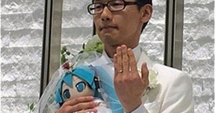 Японец женился на виртуальной певице
