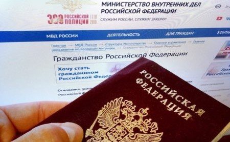 КРЫМ. Российское гражданство – экс-крымчанам