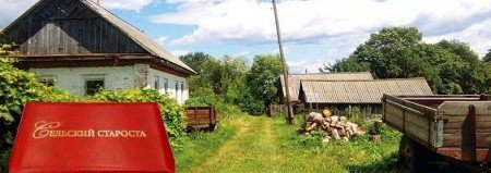 КРЫМ.   В населенных пунктах Крыма появятся старосты