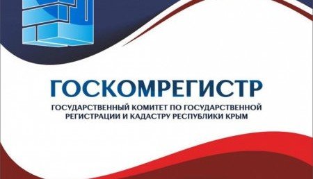 КРЫМ. Суд подтвердил законность отказа в регистрации за крымским отделением ДОСААФ прав на здание в Симферополе