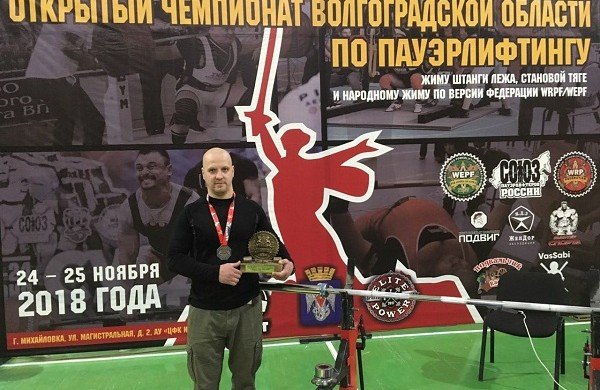 ВОЛГОГРАД. Сотрудник ОСН «Барс» стал призером чемпионата Волгоградской области по пауэрлифтингу