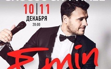 АЗЕРБАЙДЖАН. EMIN споет в Crocus City Hall 10 и 11 декабря