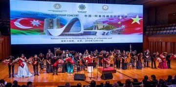 АЗЕРБАЙДЖАН. Фонд Гейдара Алиева организовал в Пекине азербайджано-китайский концерт дружбы